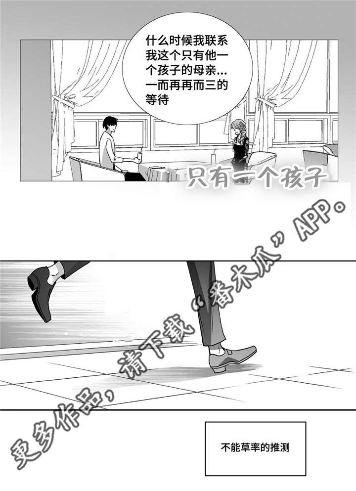 第87话15