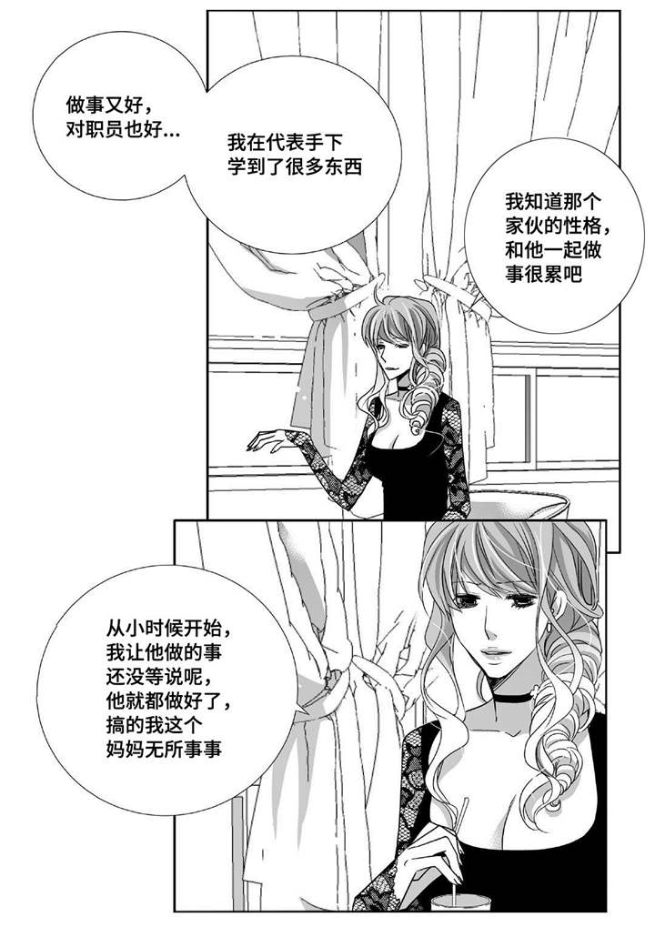 第87话4