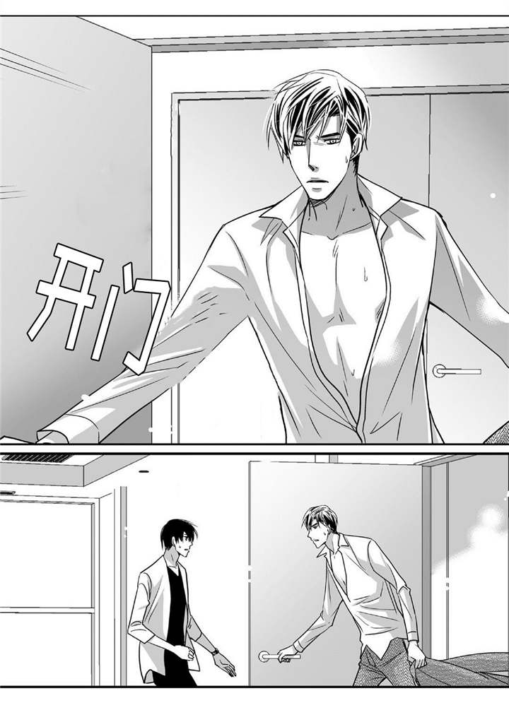第87话18