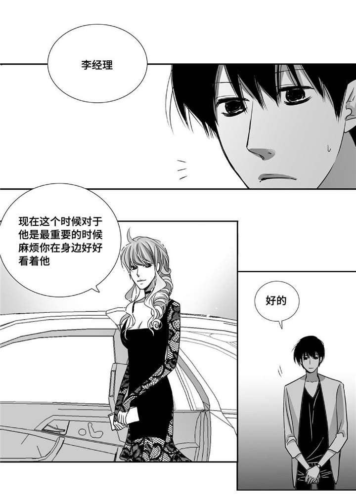 第87话12
