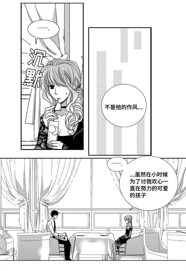 第87话6