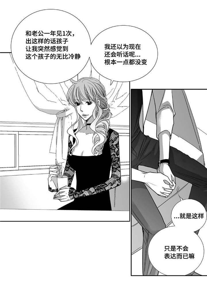第87话8