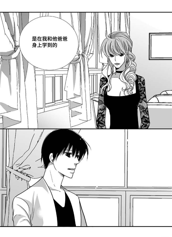 第87话10