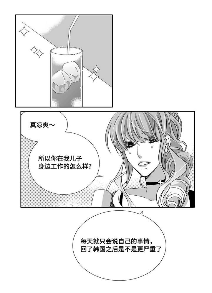 第87话2