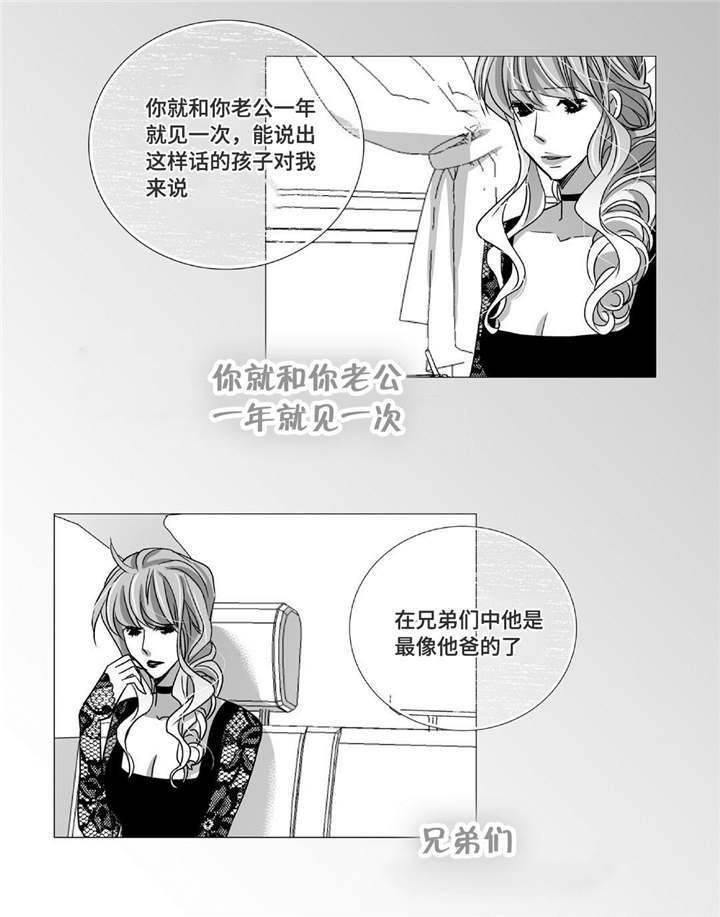 第87话14