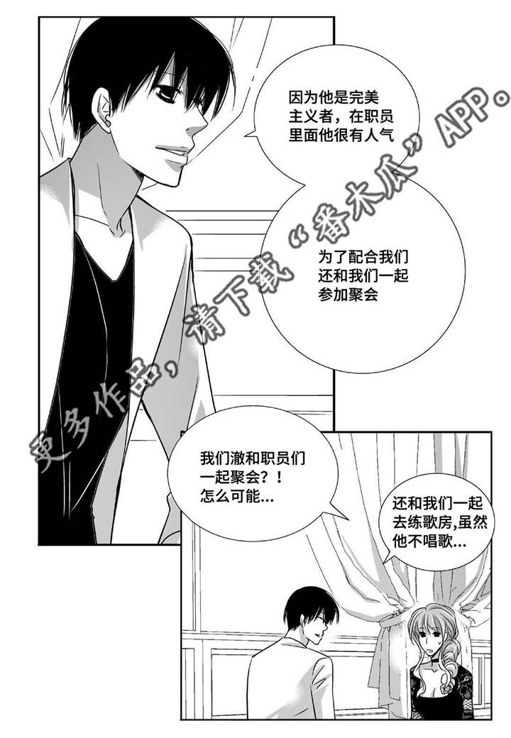 第87话5