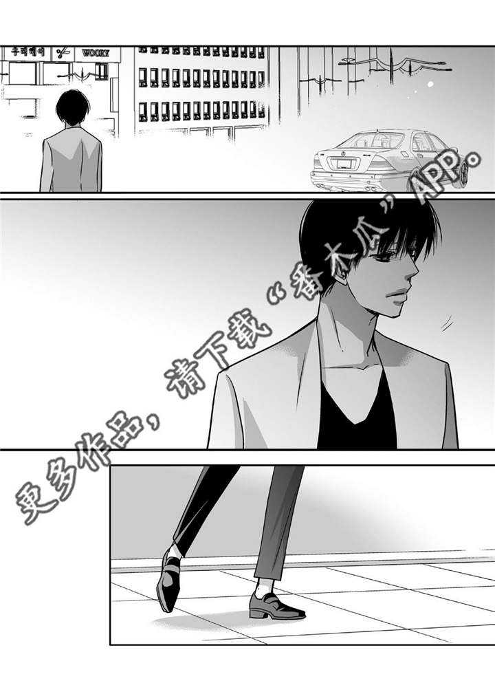 第87话13