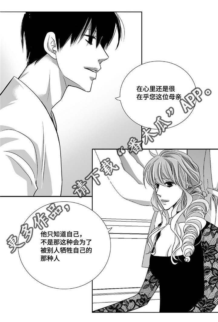 第87话9