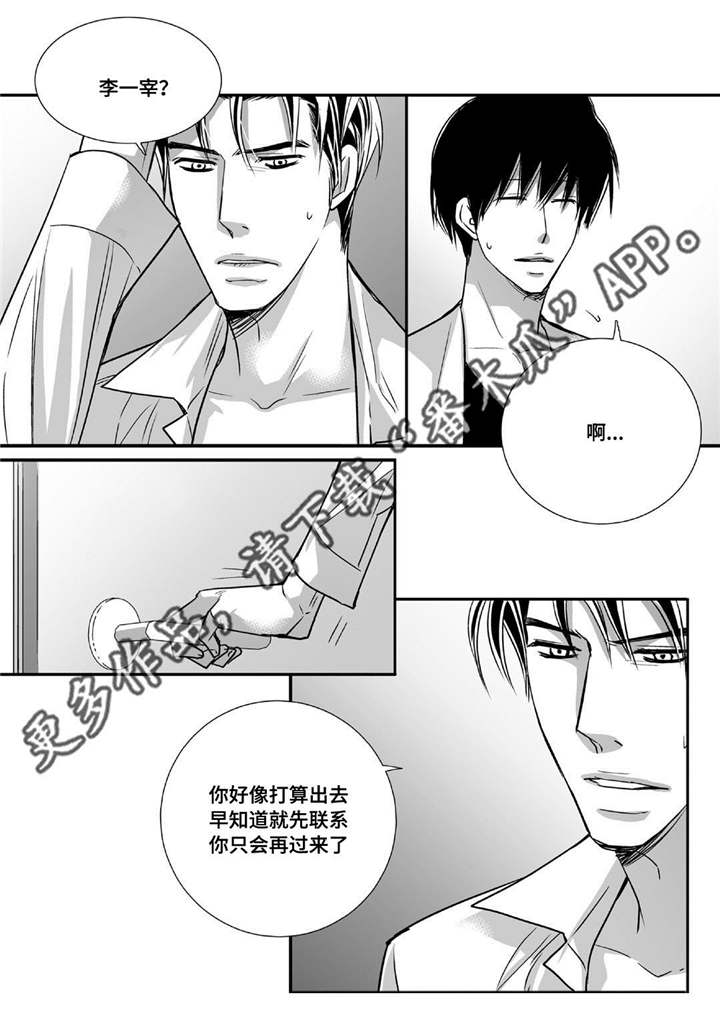 第87话19