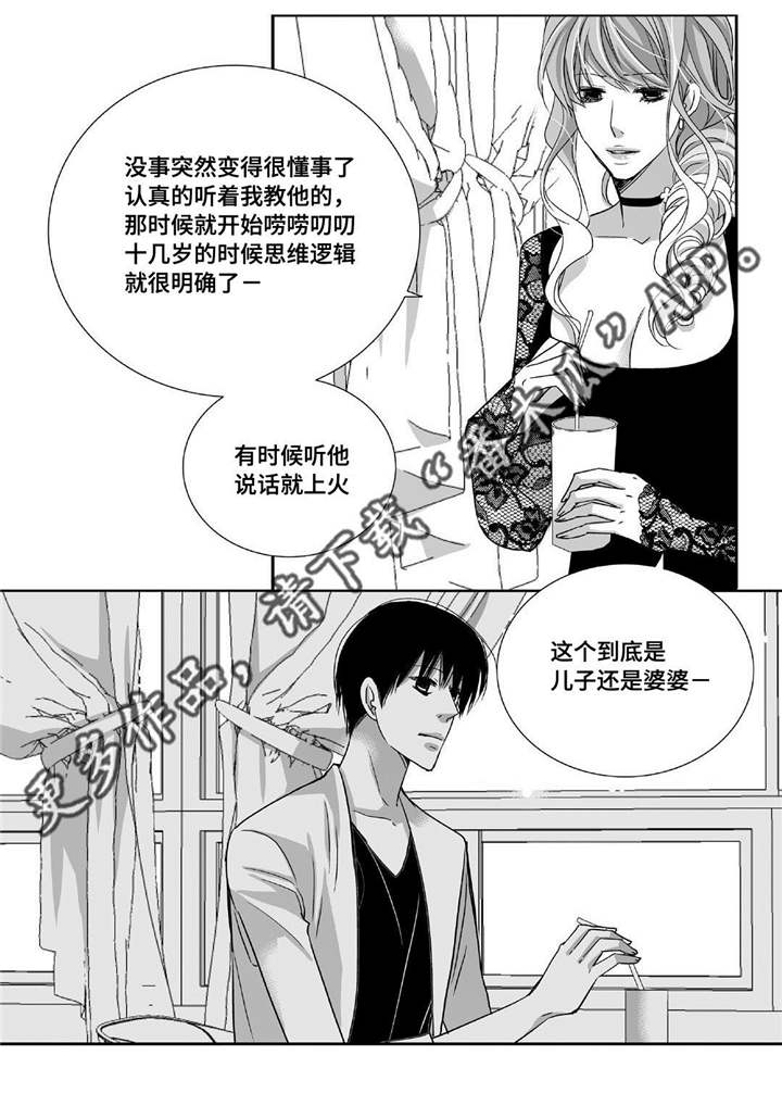 第87话7