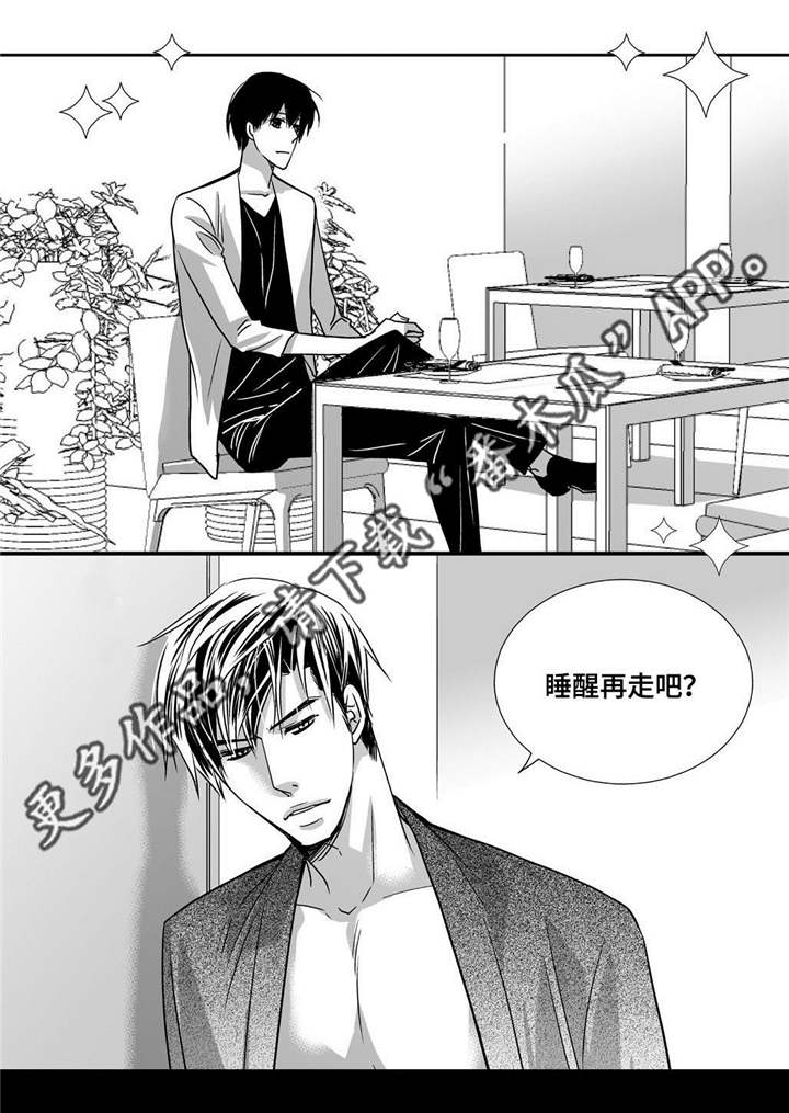 第86话1