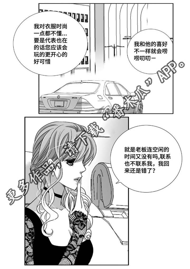第86话15