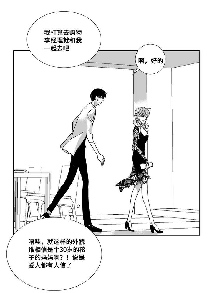 第86话12