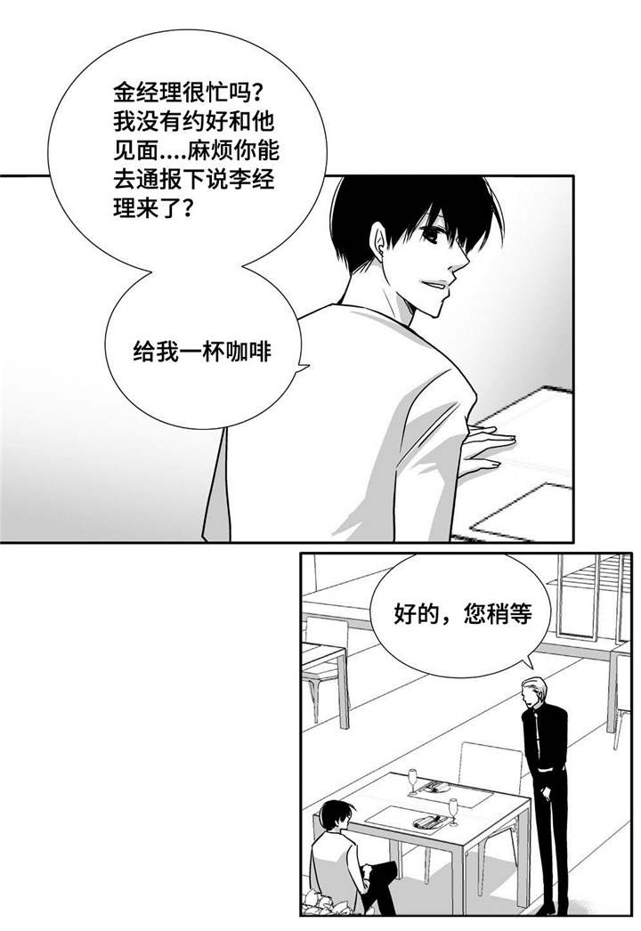 第86话0