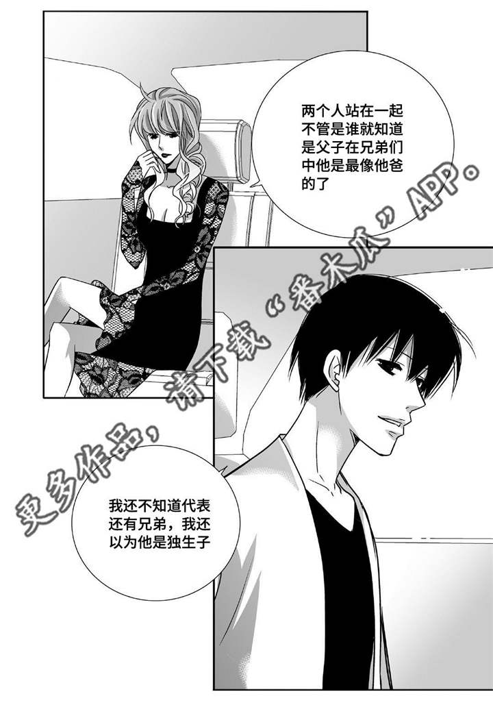 第86话17