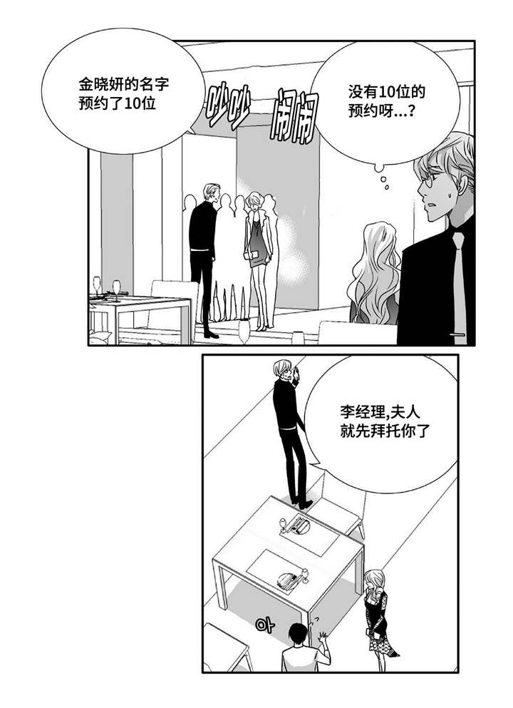 第86话10