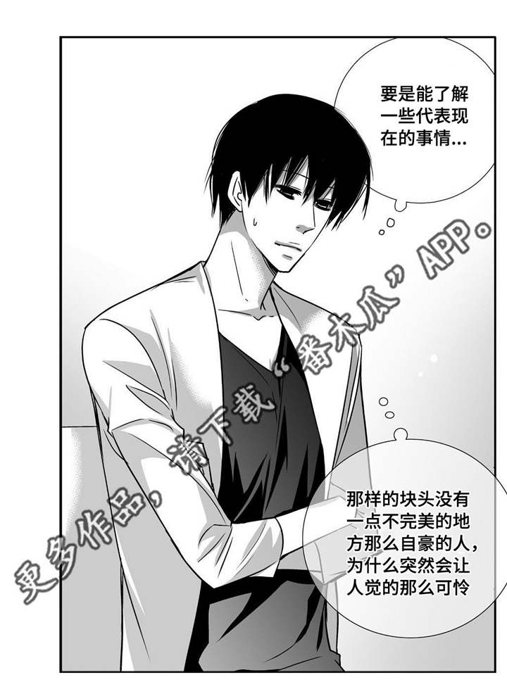 第86话5