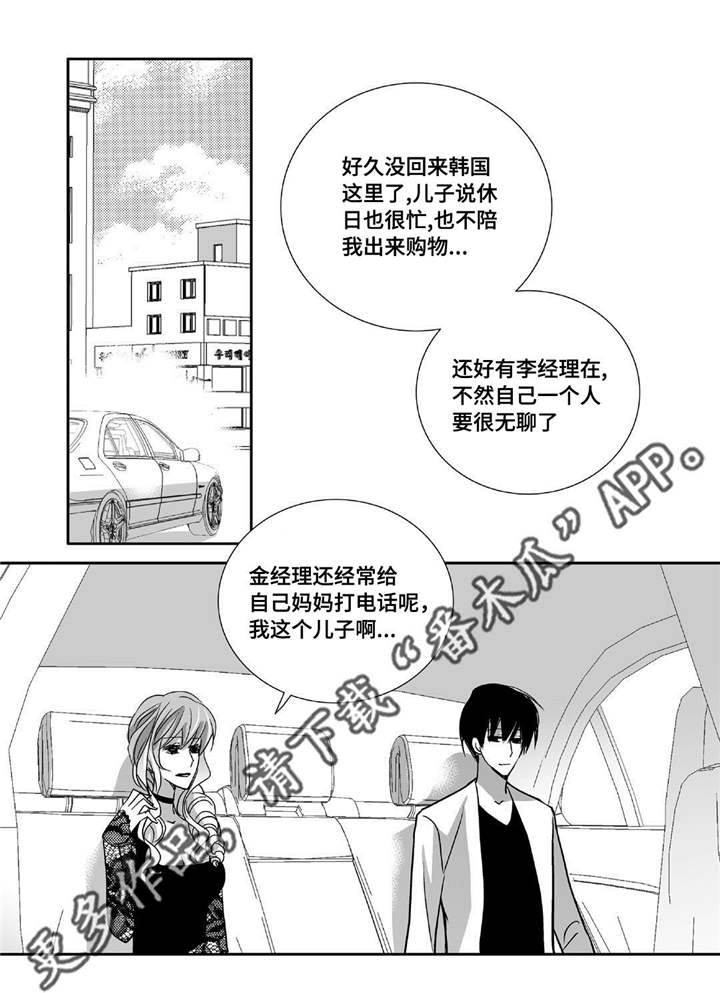 第86话13