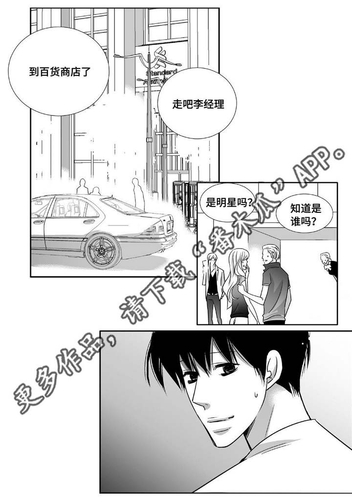 第86话19