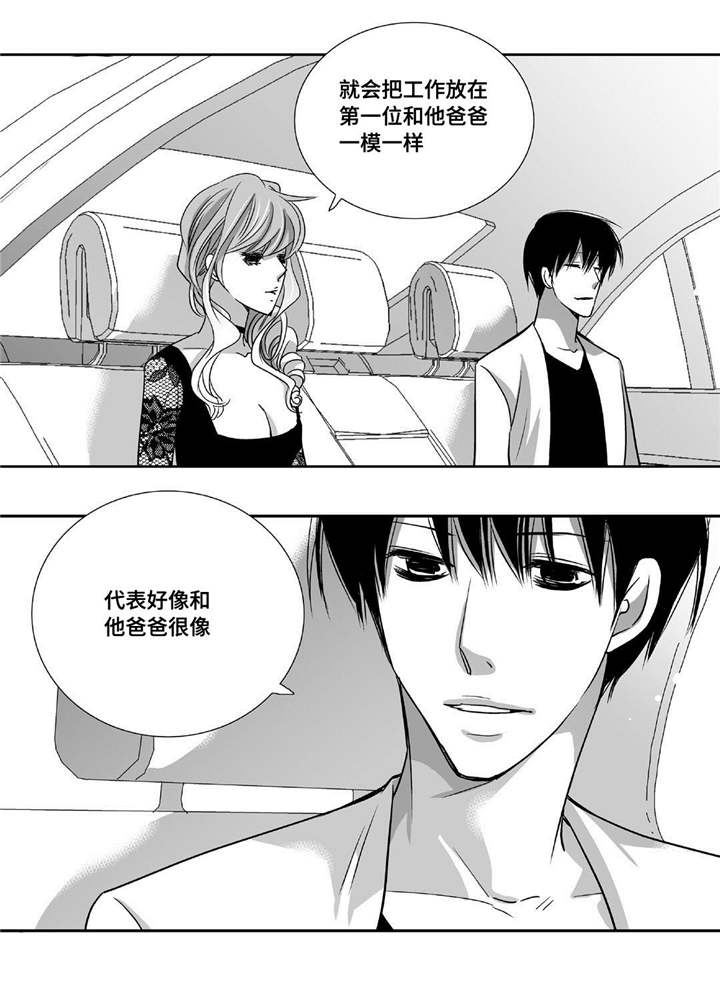 第86话16