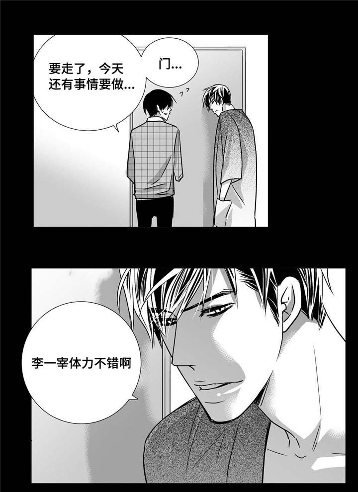 第86话2