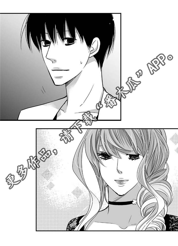 第86话11
