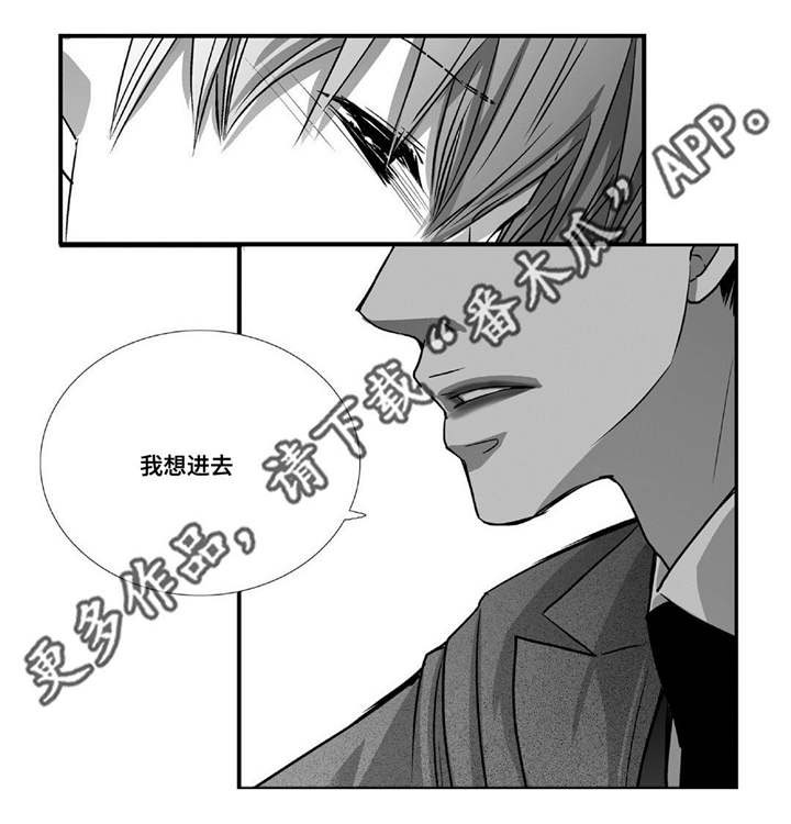 第85话4