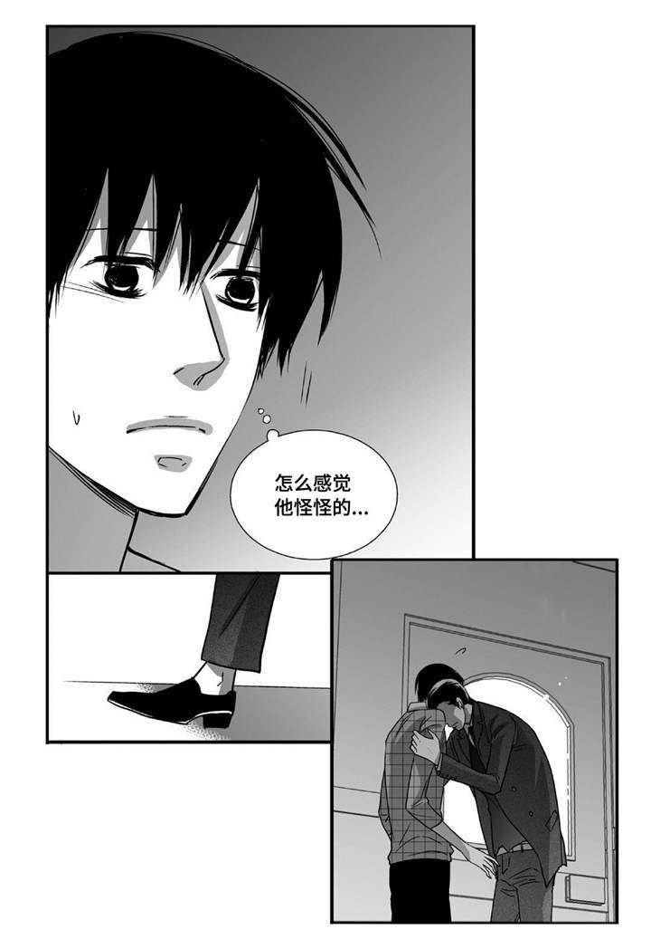 第85话2