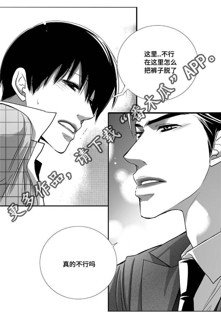第85话6