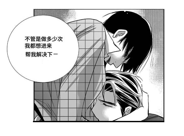 第85话5