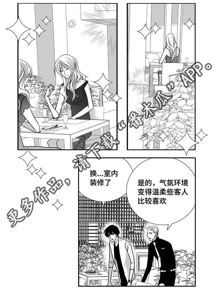 第85话13