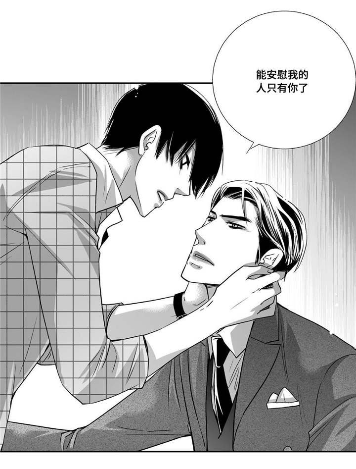 第85话7