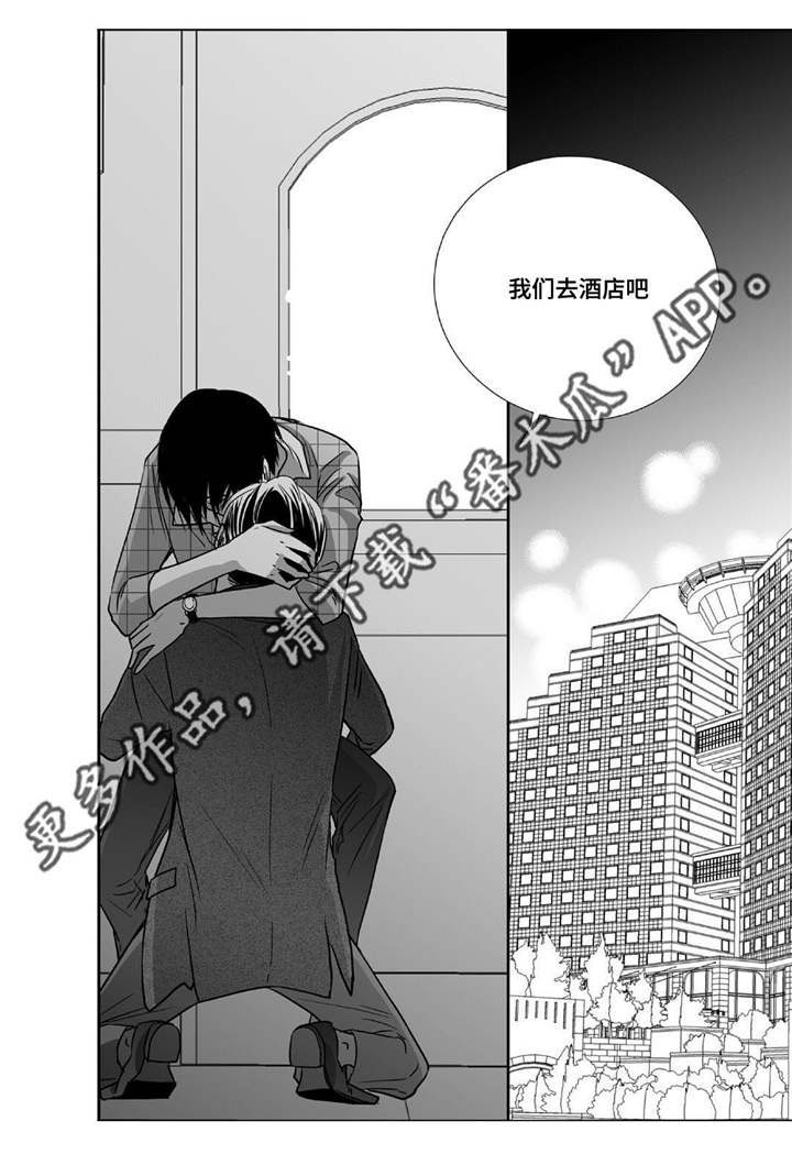 第85话10