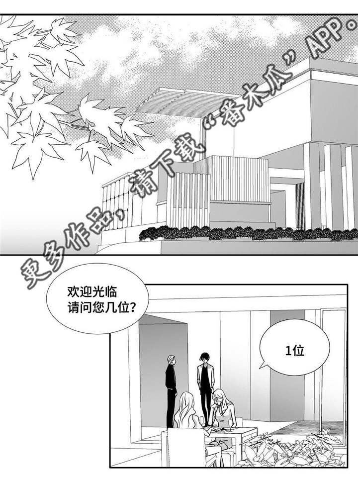第85话11