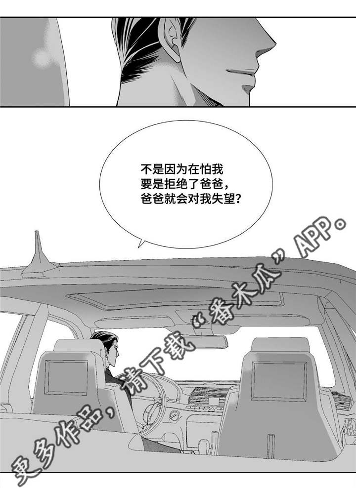 第84话9
