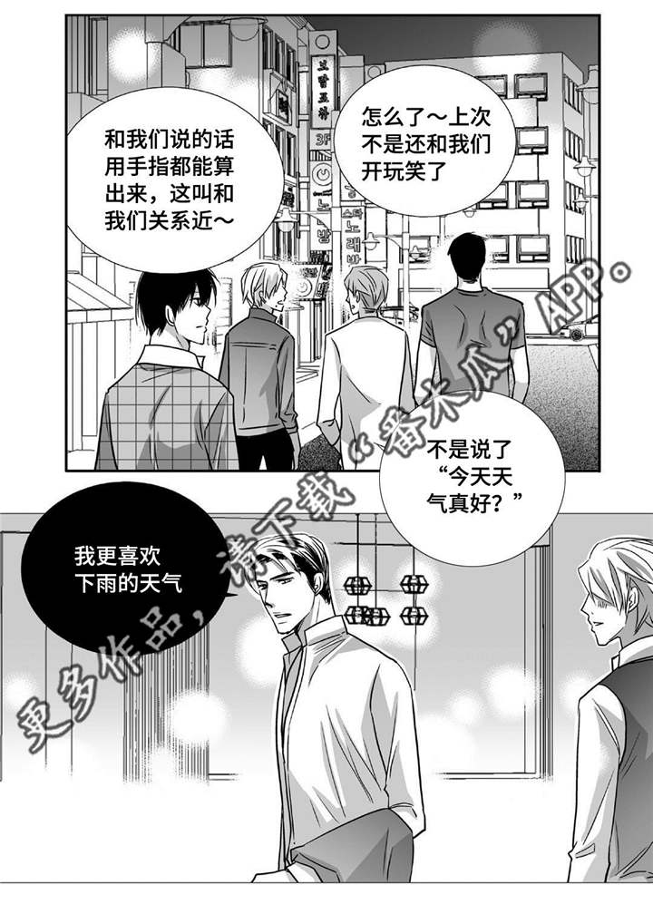 第84话13