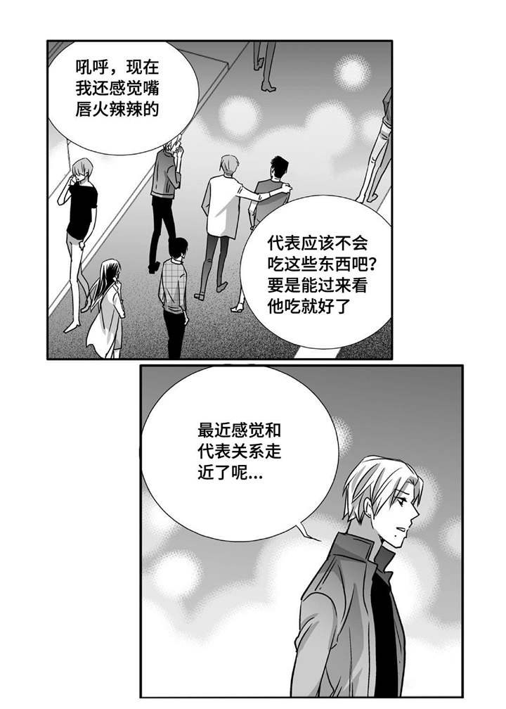 第84话12