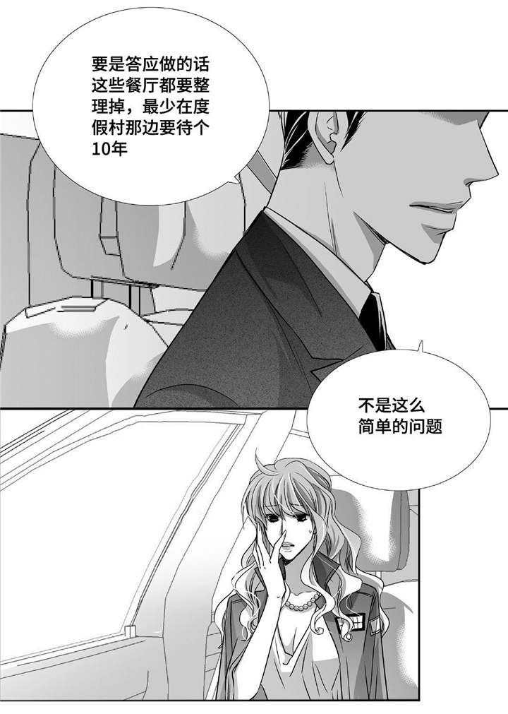 第84话6
