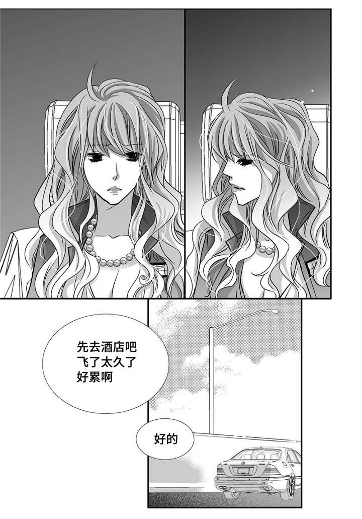 第84话10