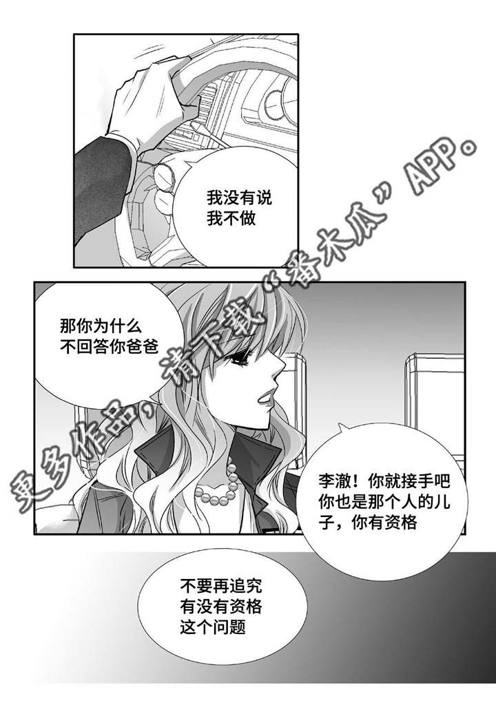 第84话5