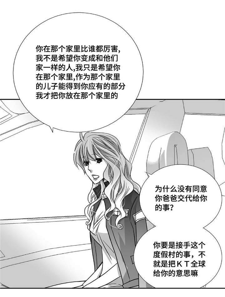 第84话4