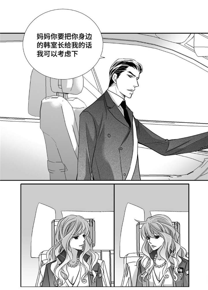 第84话2