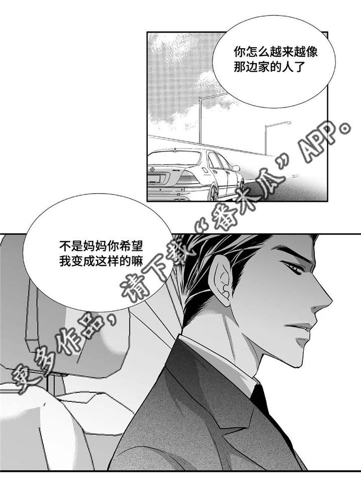 第84话3