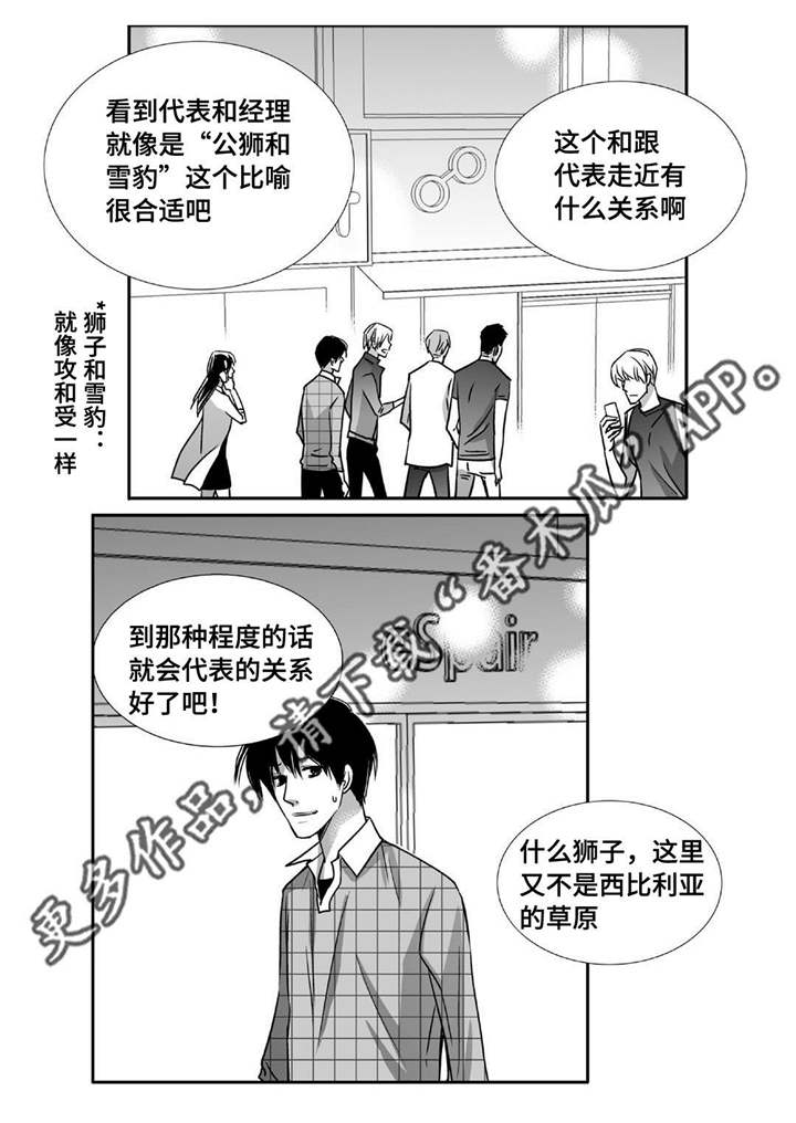 第84话15