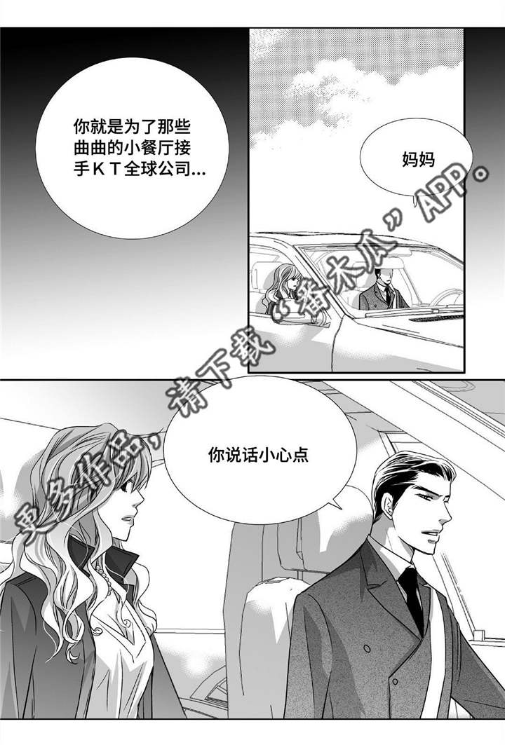 第84话7