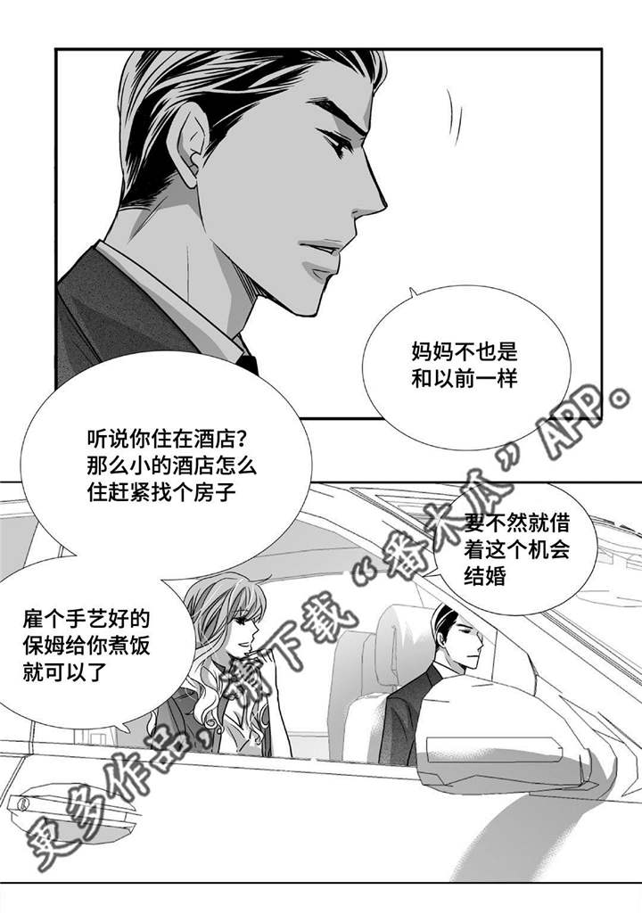 第84话1