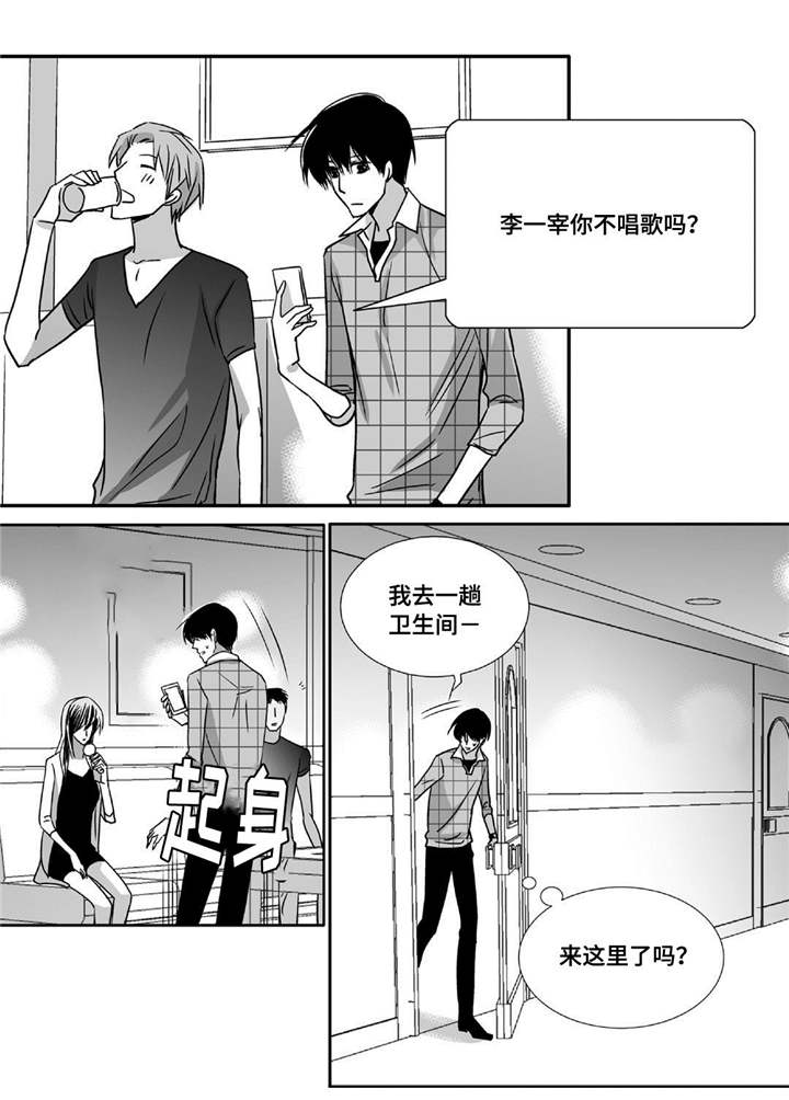 第84话18