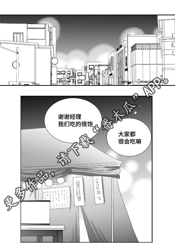 第84话11