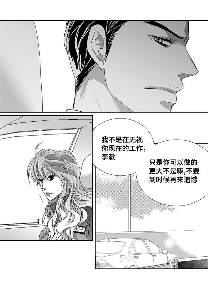 第84话8