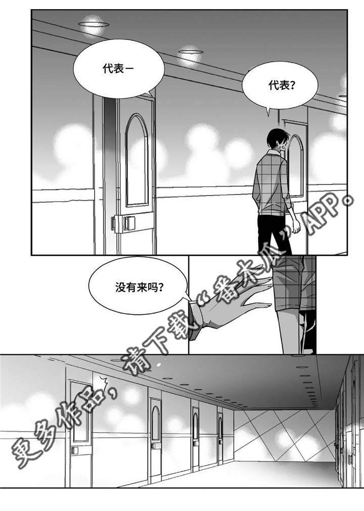 第84话19